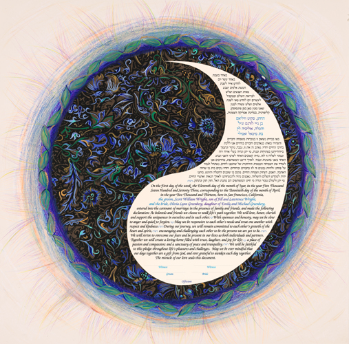 Yin Yang Universe