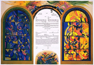 Stain Glass - Lithograph